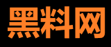 黑料网在线吃瓜爆料中心